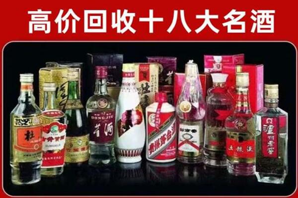郑州市回收老酒