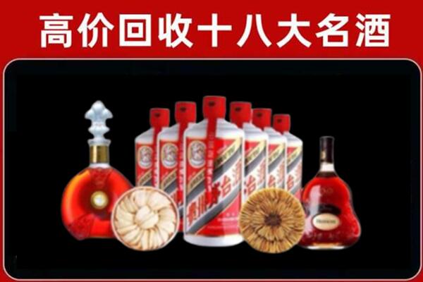 郑州市回收烟酒店