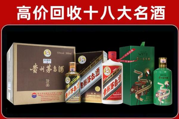郑州市回收铁盖茅台酒