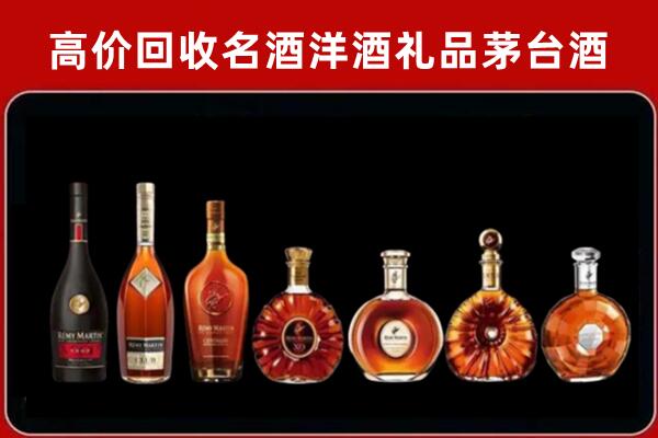 郑州市回收拉菲红酒