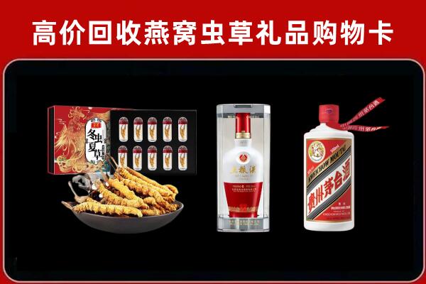 郑州市回收烟酒哪家好